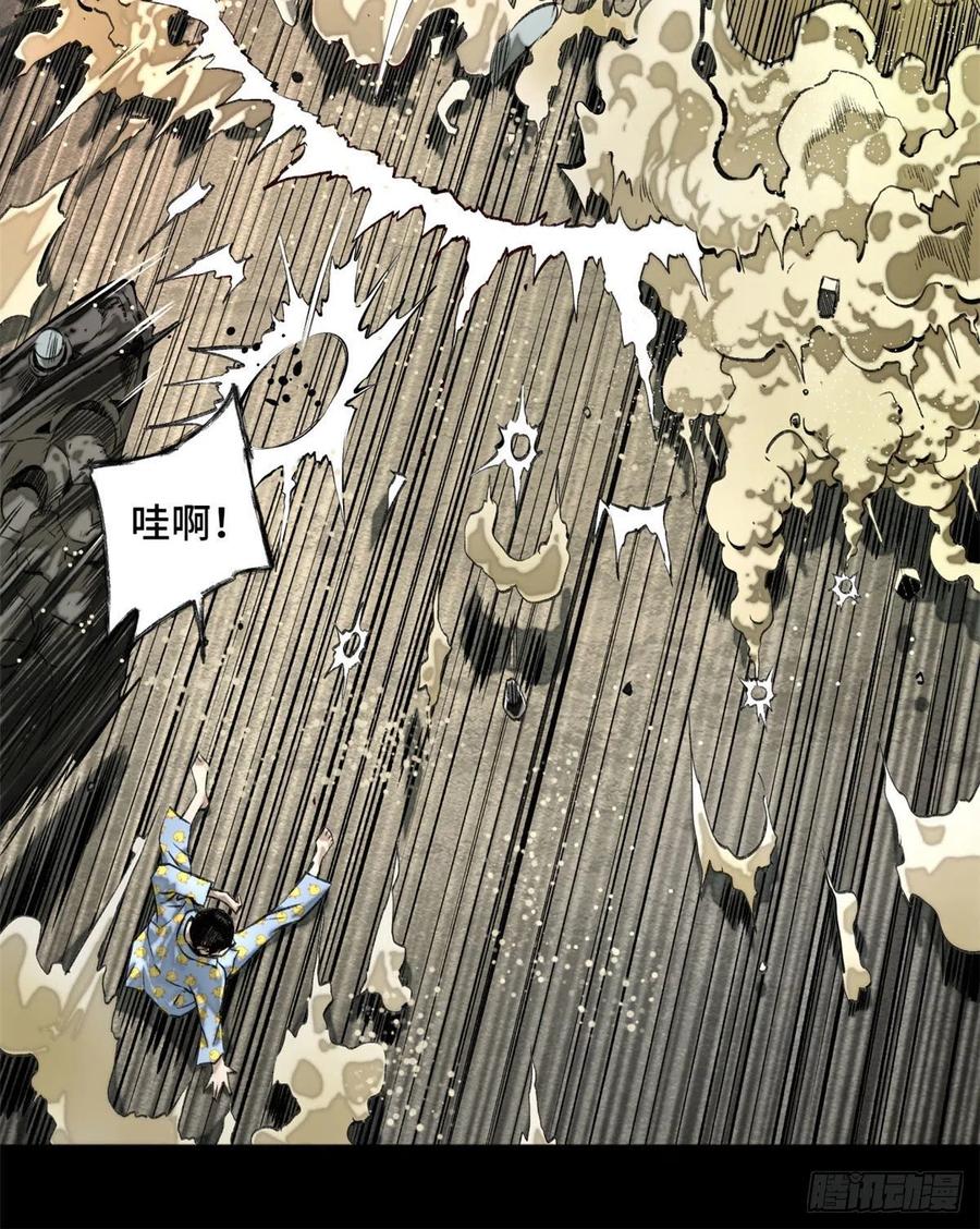 明日之劫 - 01 被怪物追 - 第38张图