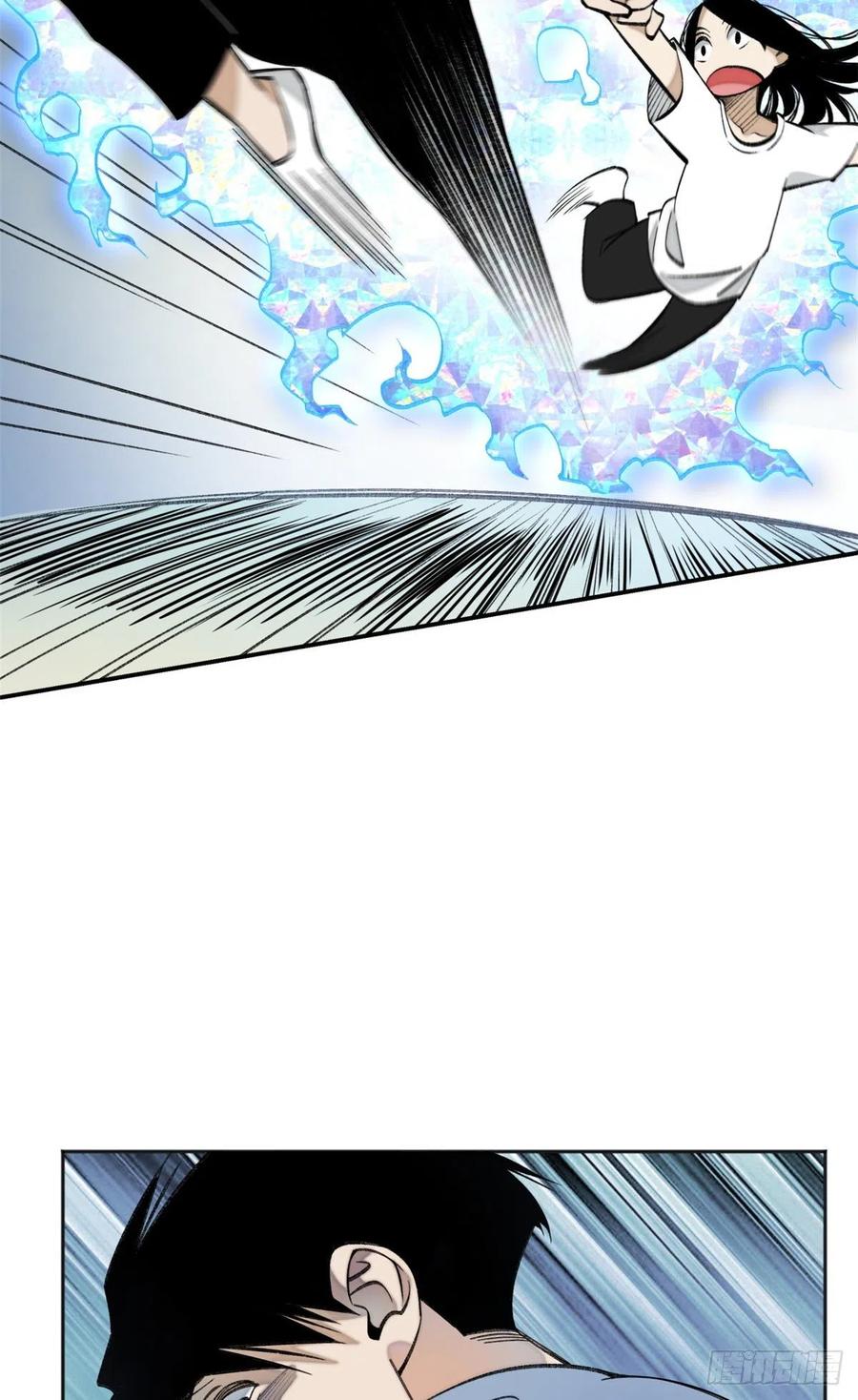 明日之劫 - 08 抢夺电子卡 - 第35张图