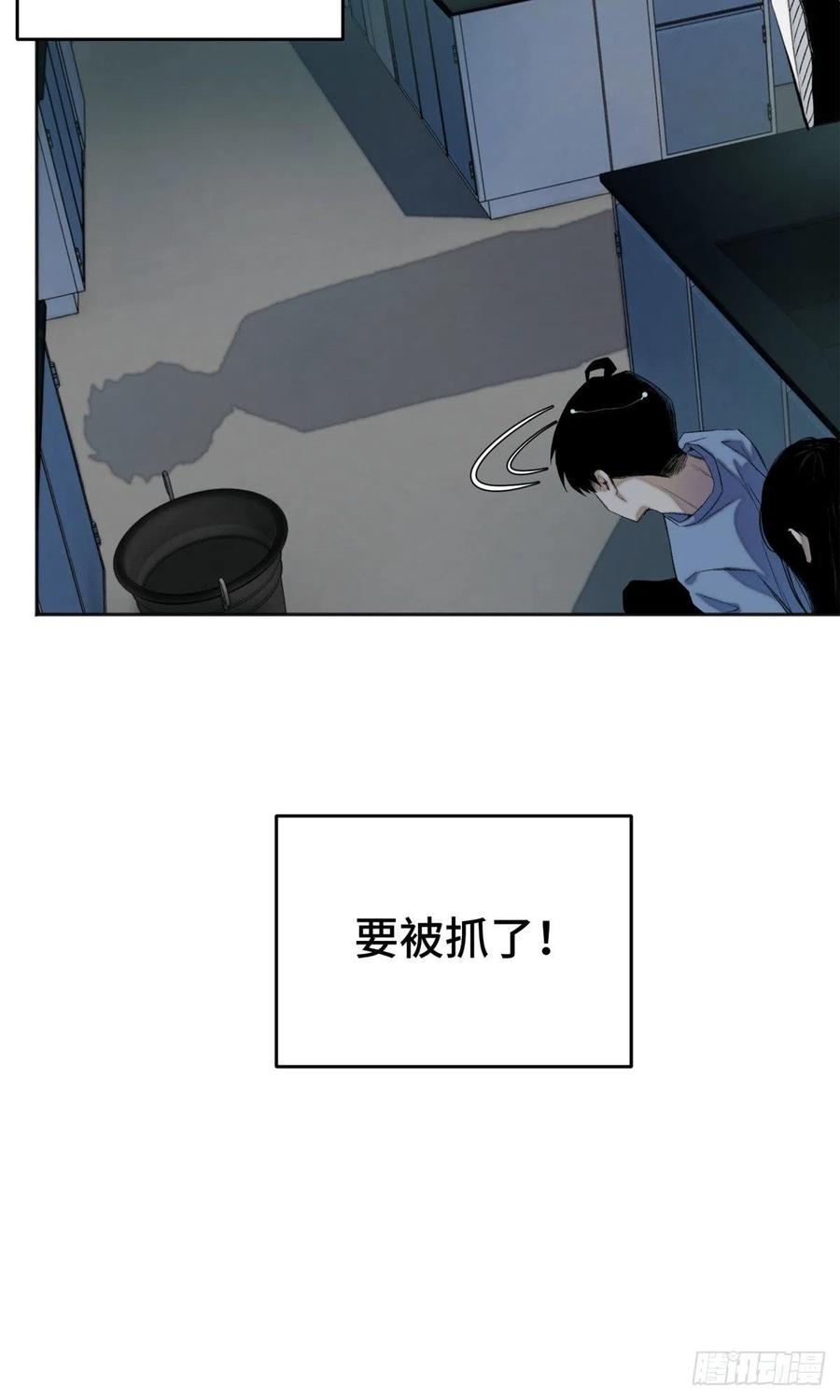 明日之劫 - 08 抢夺电子卡 - 第18张图