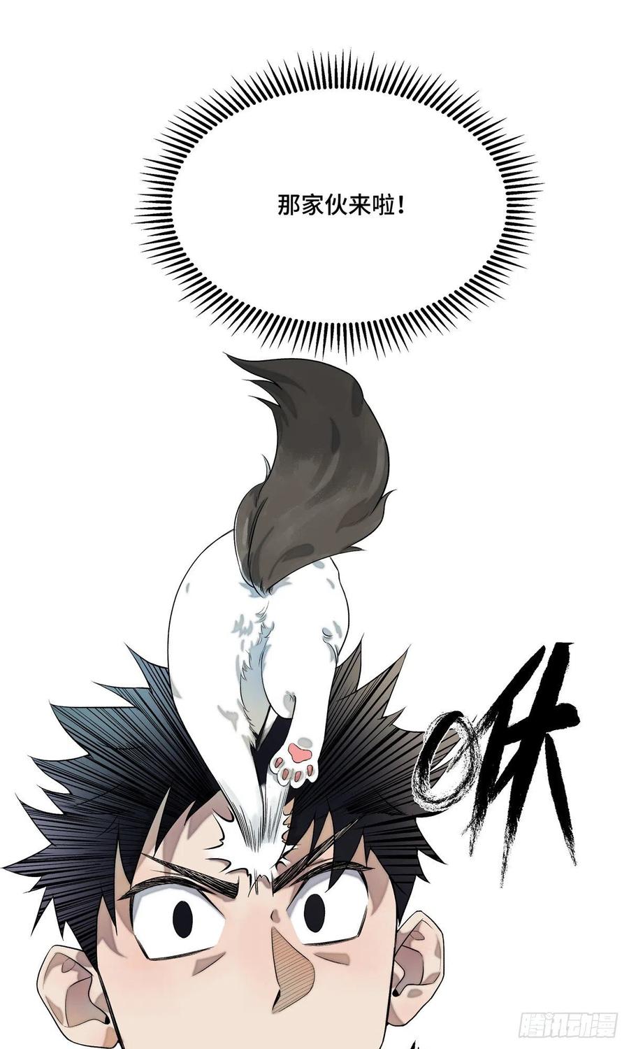 明日之劫 - 08 抢夺电子卡 - 第12张图