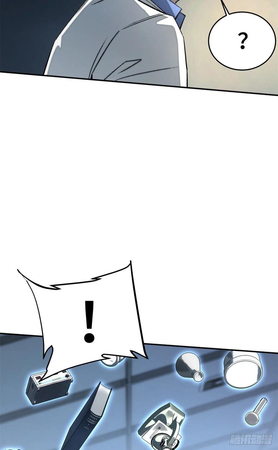 明日之劫 - 08 抢夺电子卡 - 第29张图