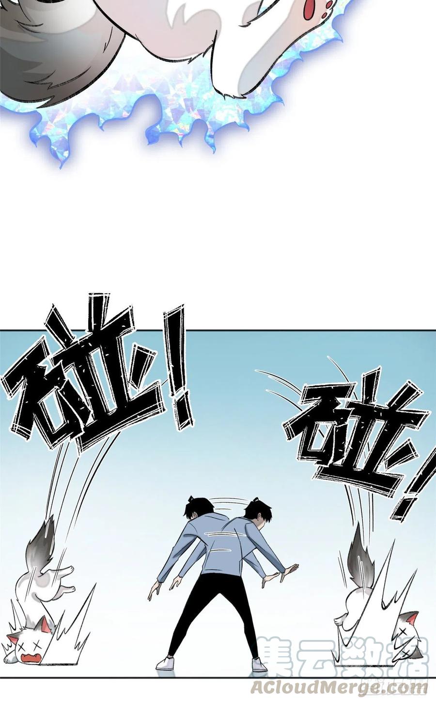 明日之劫 - 08 抢夺电子卡 - 第4张图