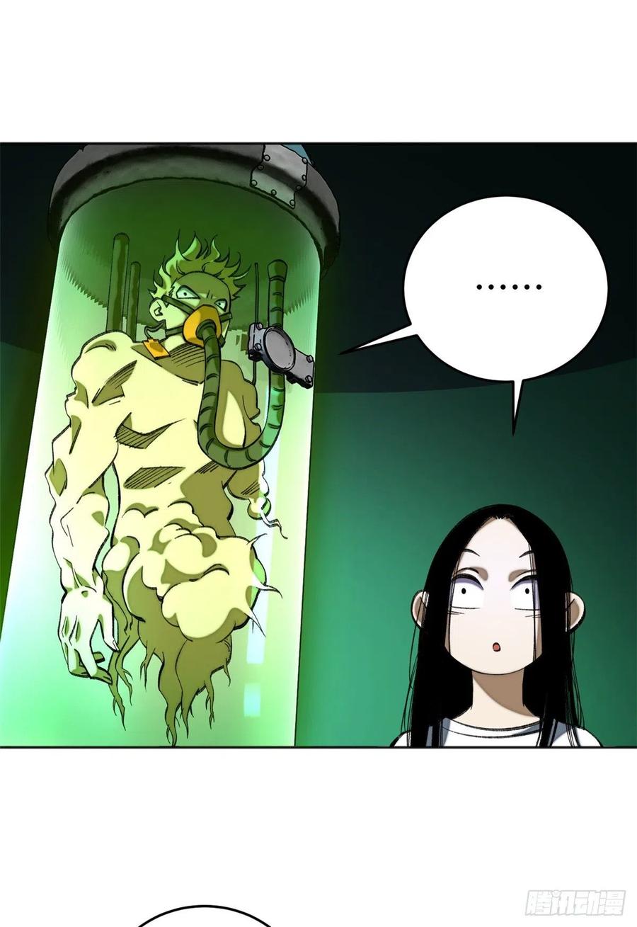 明日之劫 - 08 抢夺电子卡 - 第5张图