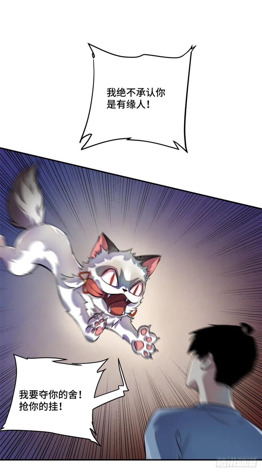 明日之劫 - 08 抢夺电子卡 - 第2张图