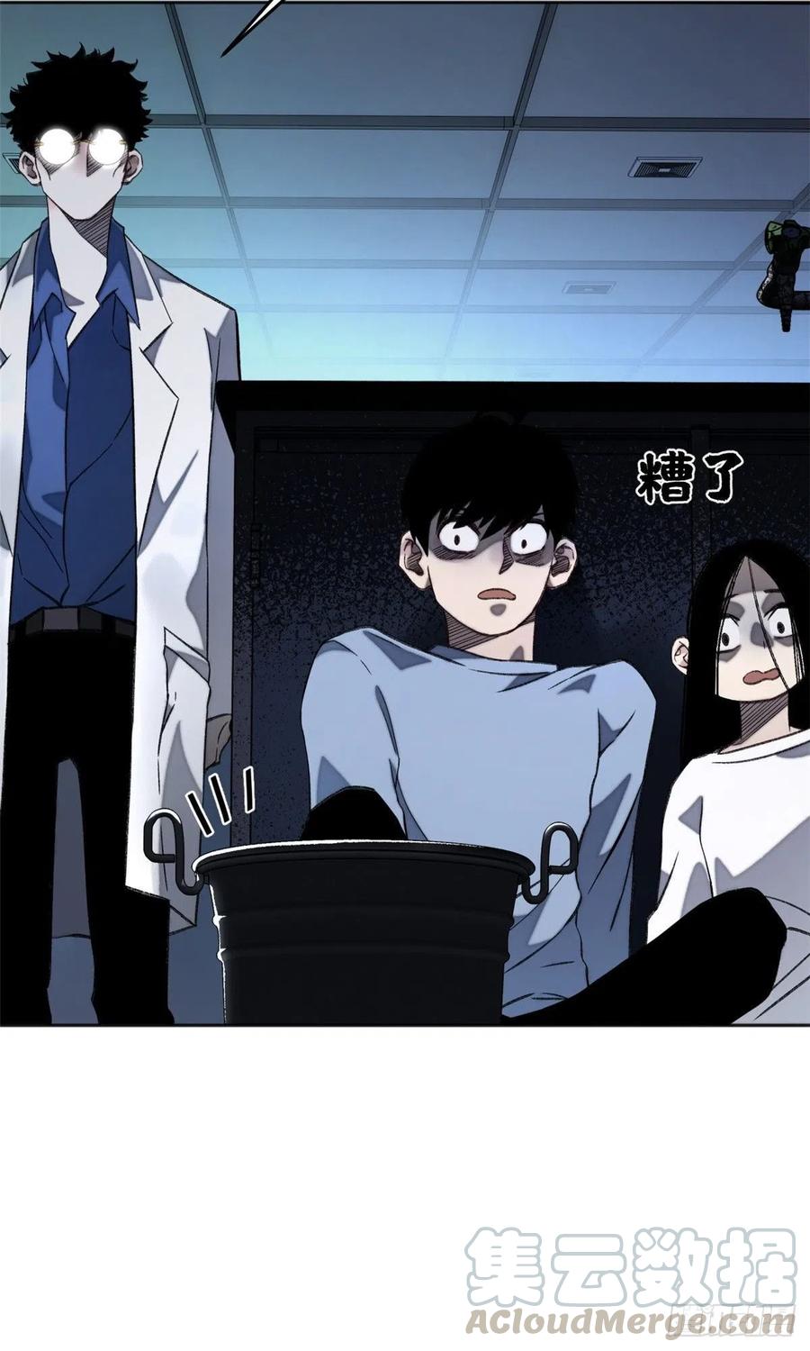 明日之劫 - 08 抢夺电子卡 - 第16张图