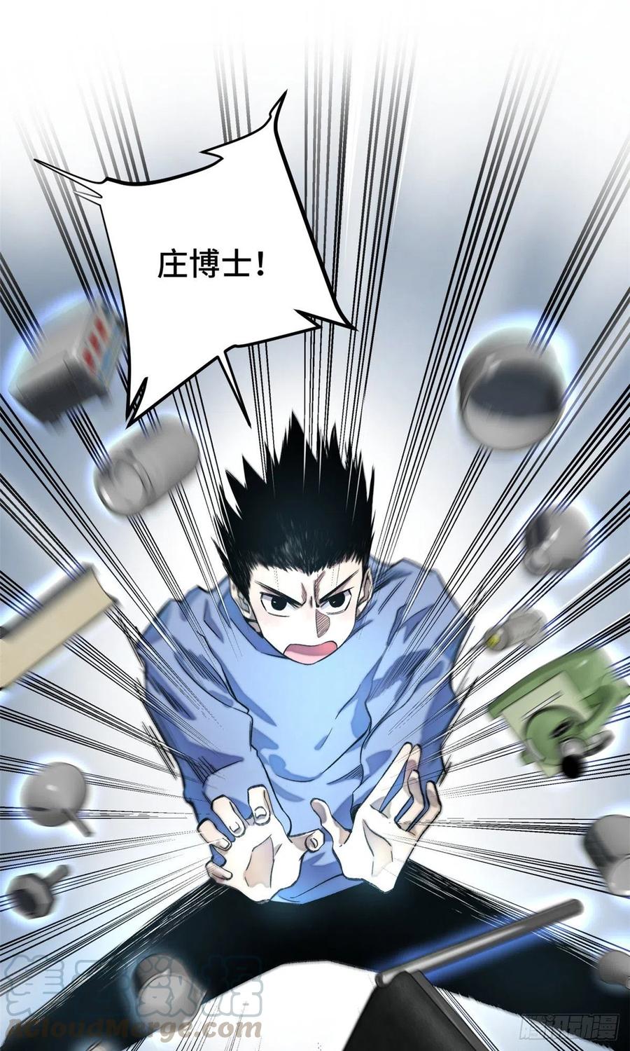 明日之劫 - 08 抢夺电子卡 - 第31张图