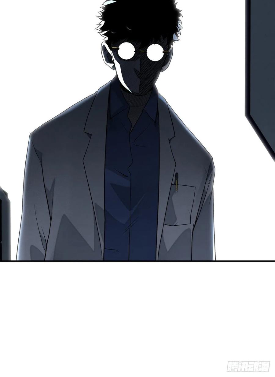 明日之劫 - 08 抢夺电子卡 - 第9张图