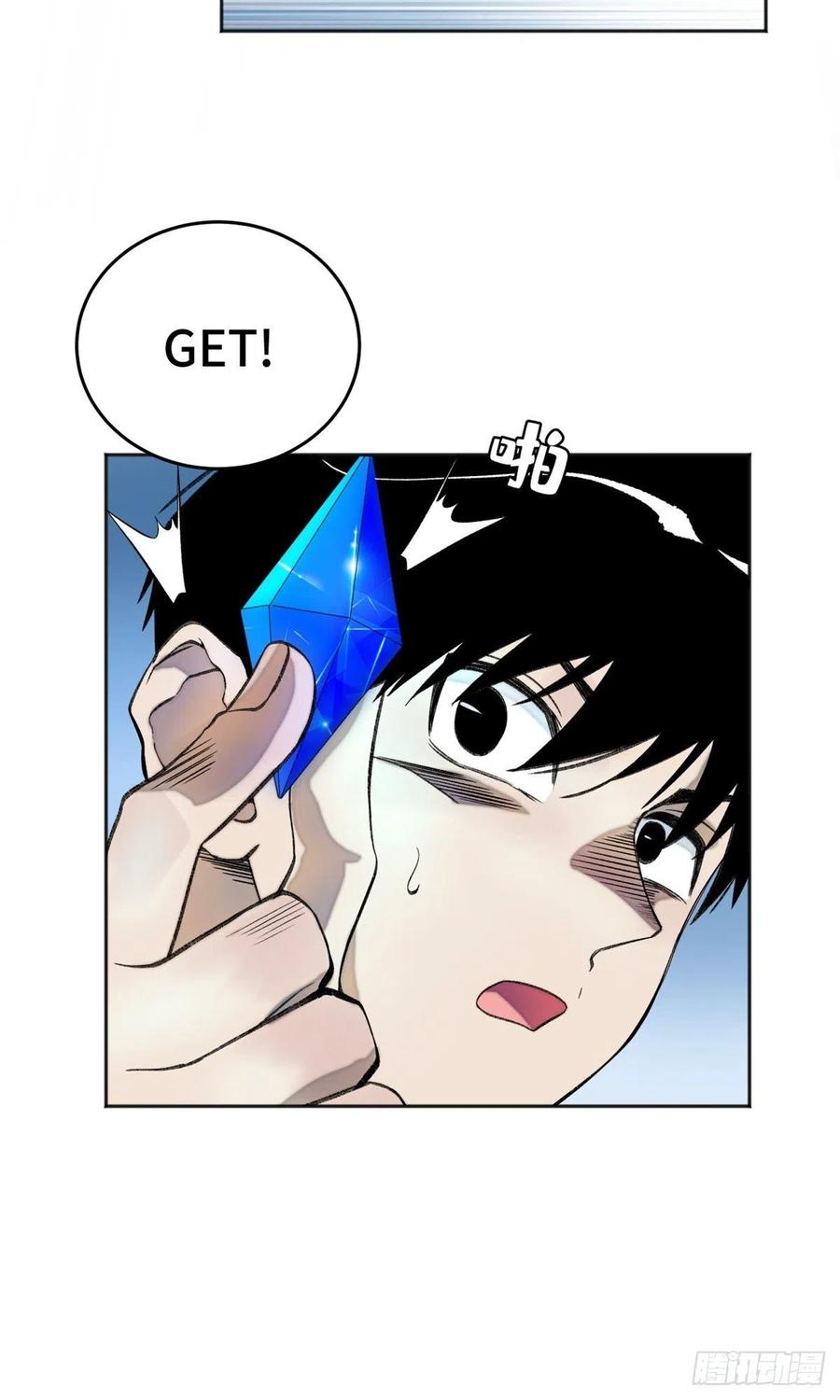 明日之劫 - 08 抢夺电子卡 - 第33张图