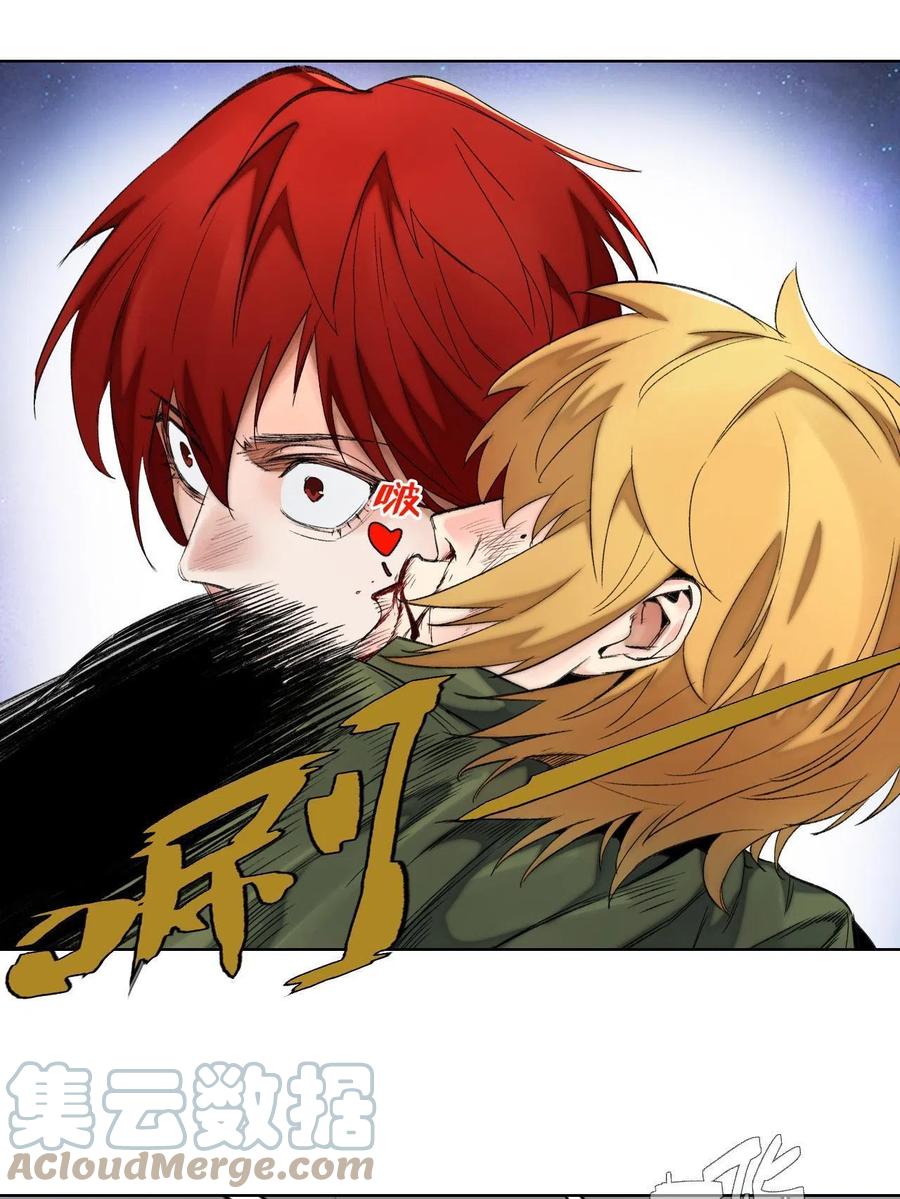 明日之劫 - 95 血赚不亏 - 第25张图