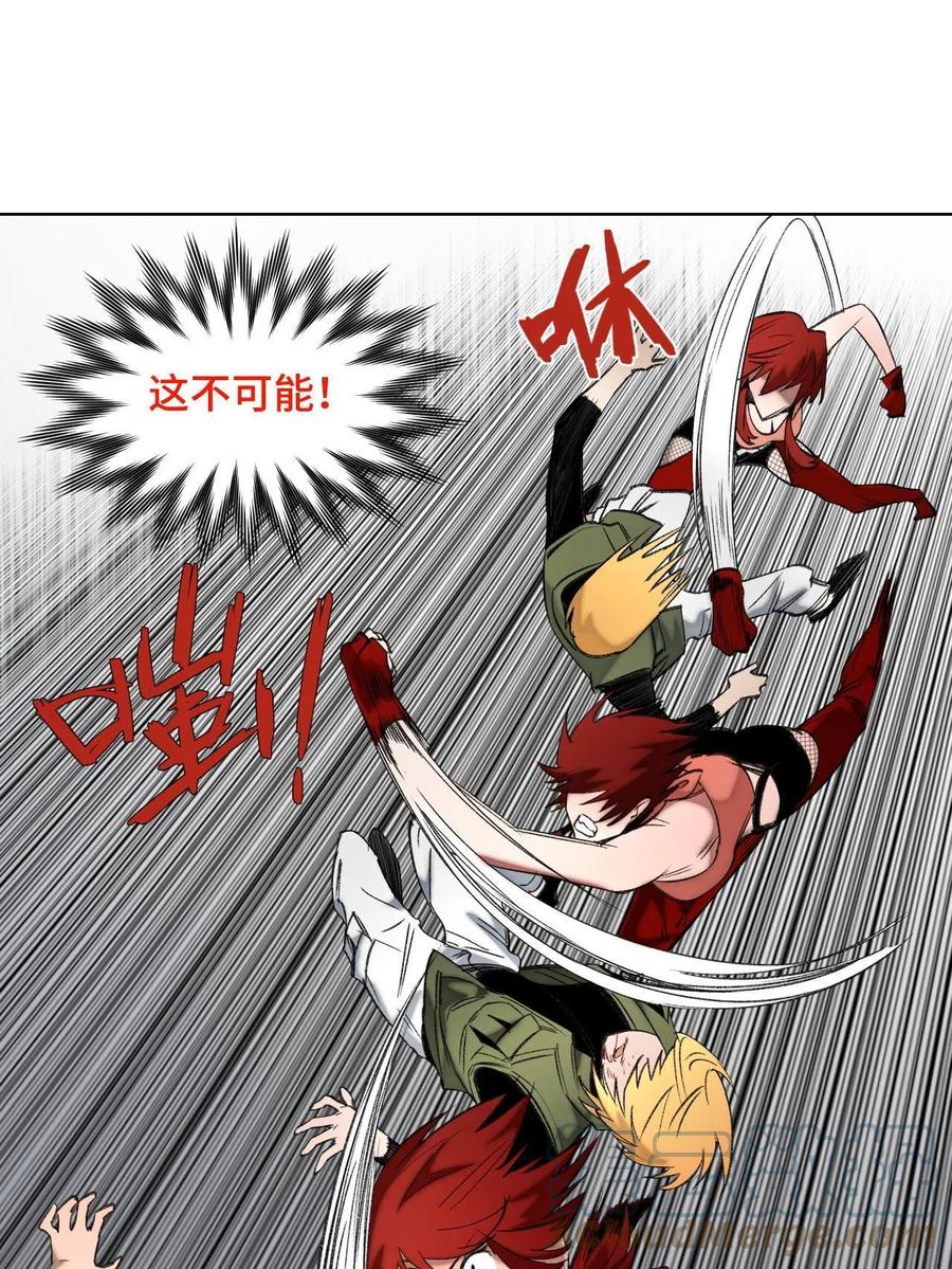 明日之劫 - 95 血赚不亏 - 第19张图