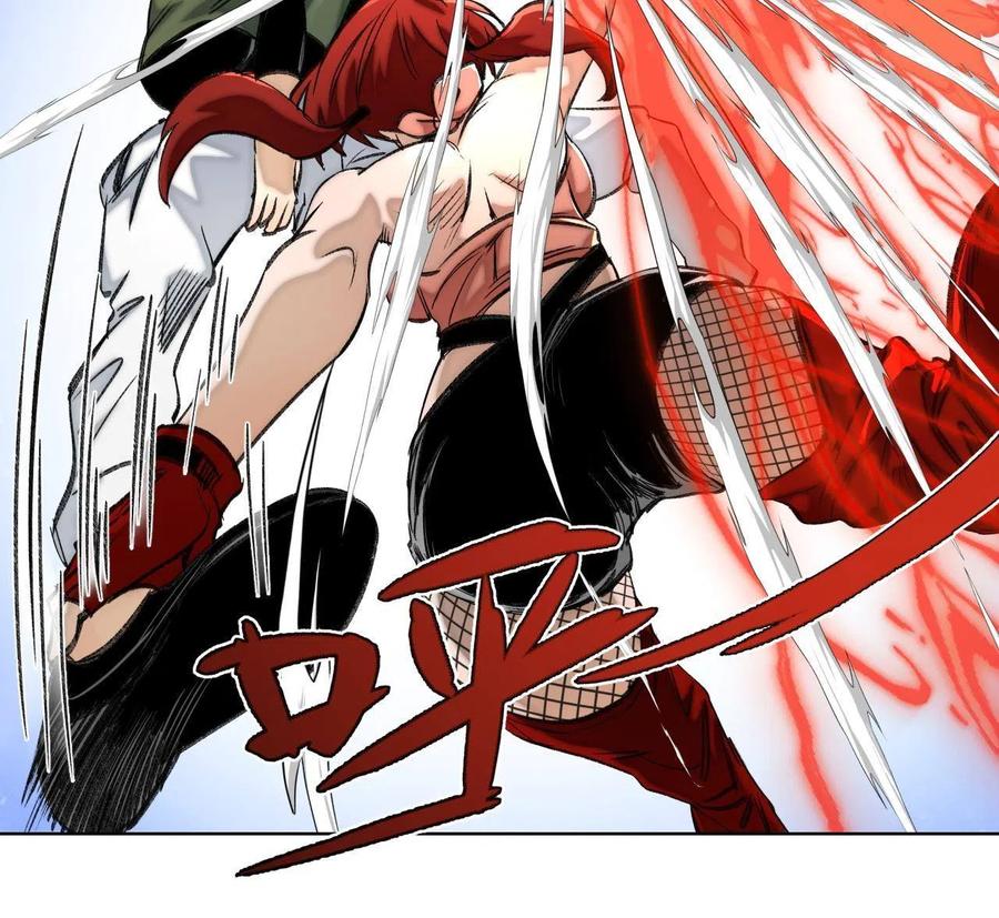 明日之劫 - 95 血赚不亏 - 第10张图