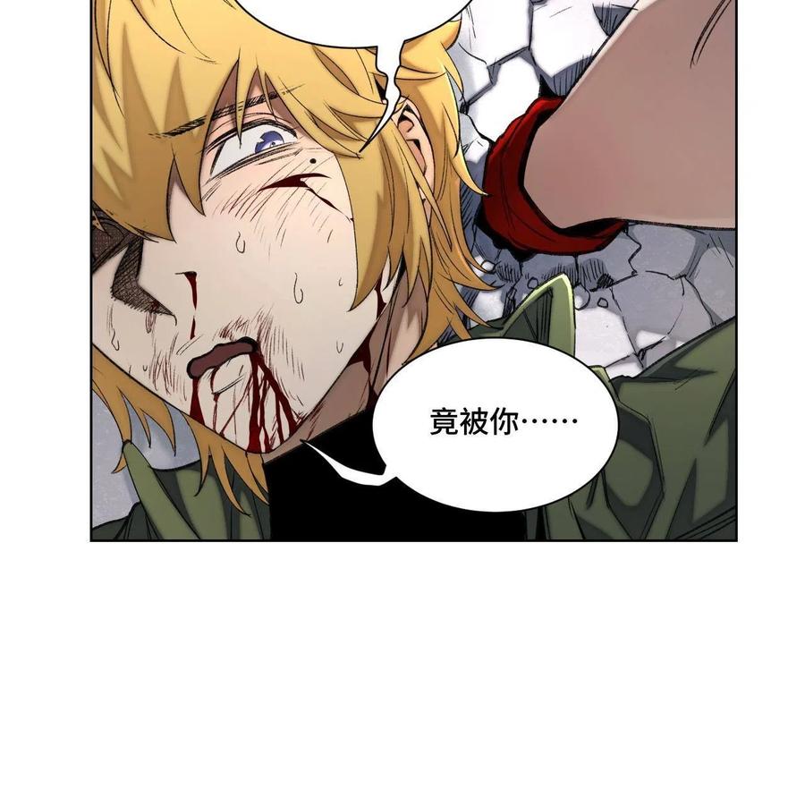 明日之劫 - 95 血赚不亏 - 第14张图