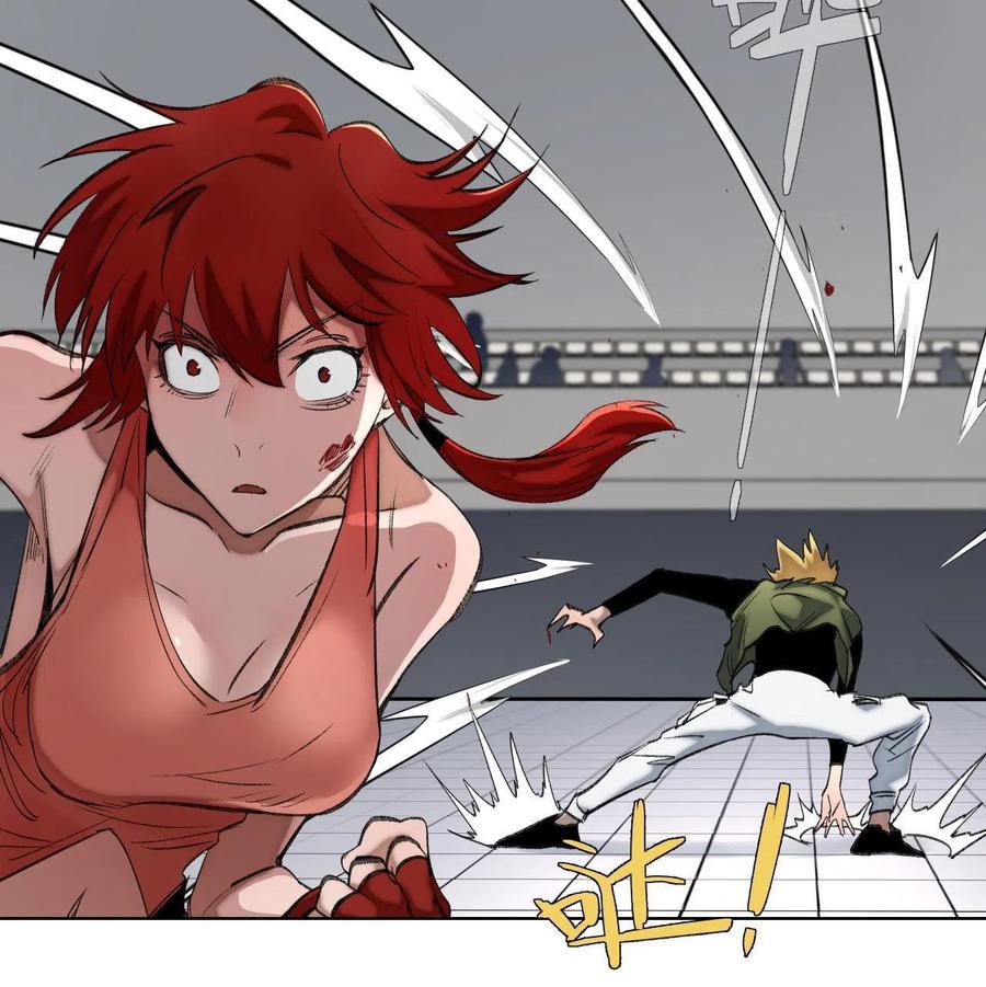 明日之劫 - 95 血赚不亏 - 第26张图