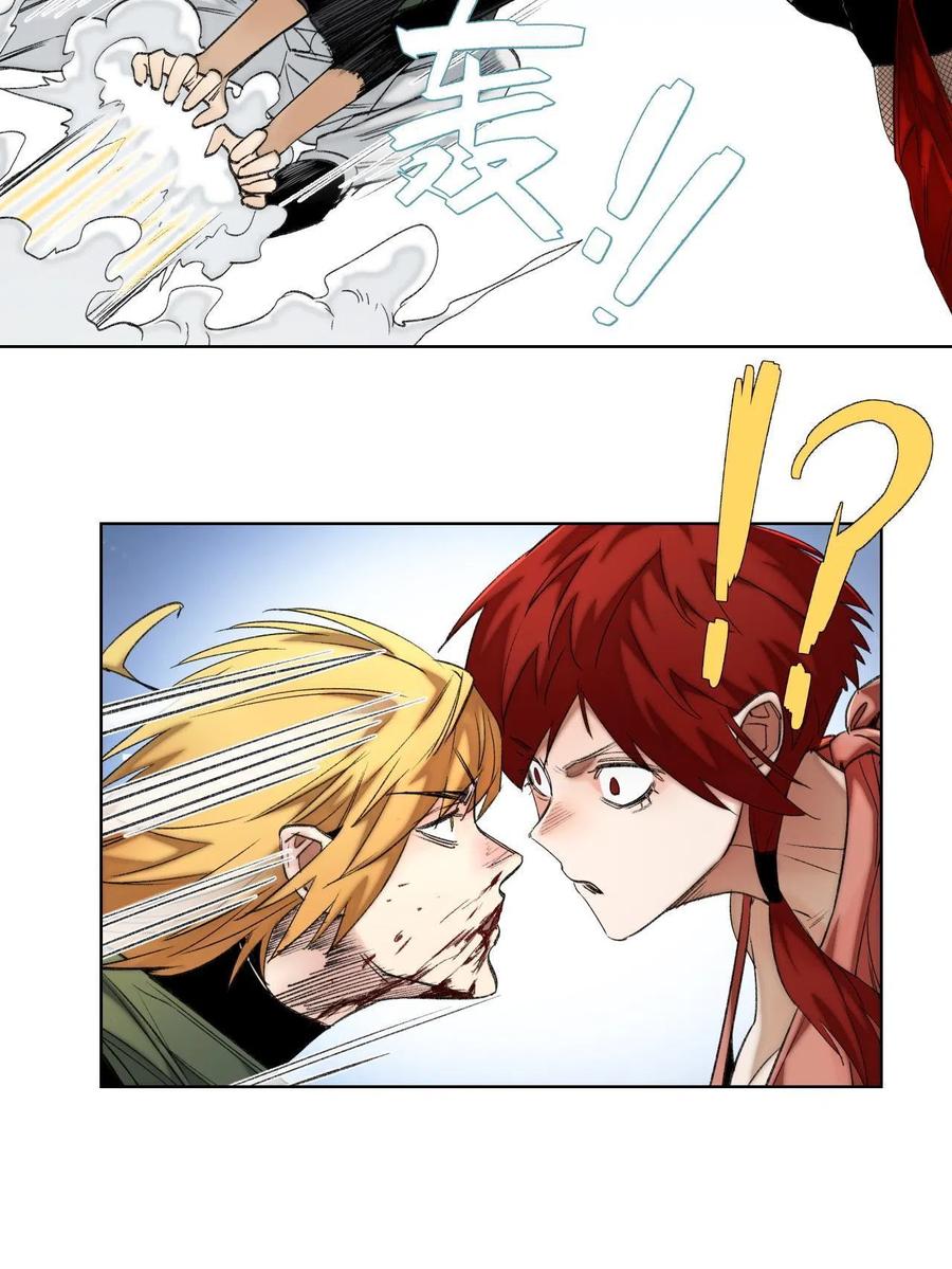 明日之劫 - 95 血赚不亏 - 第24张图