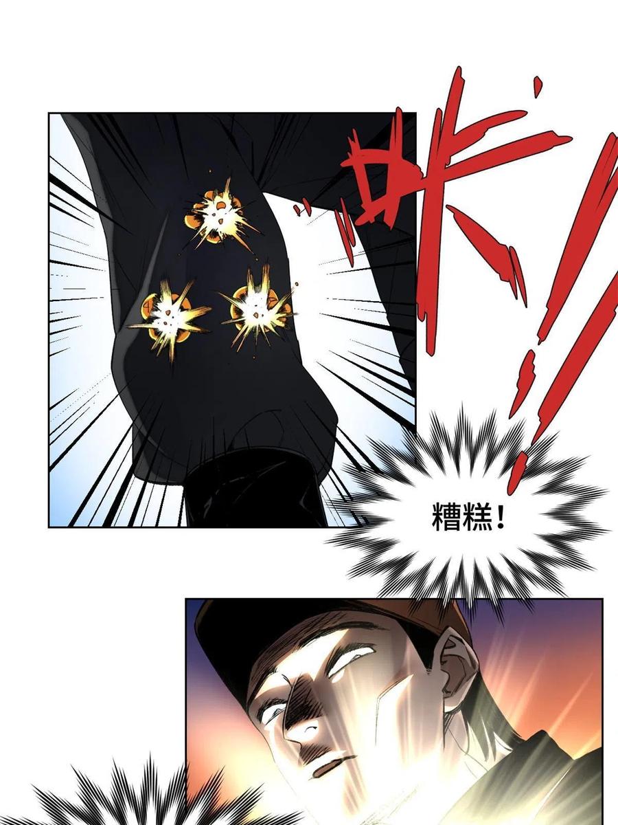 明日之劫 - 96 左道的比赛 - 第18张图