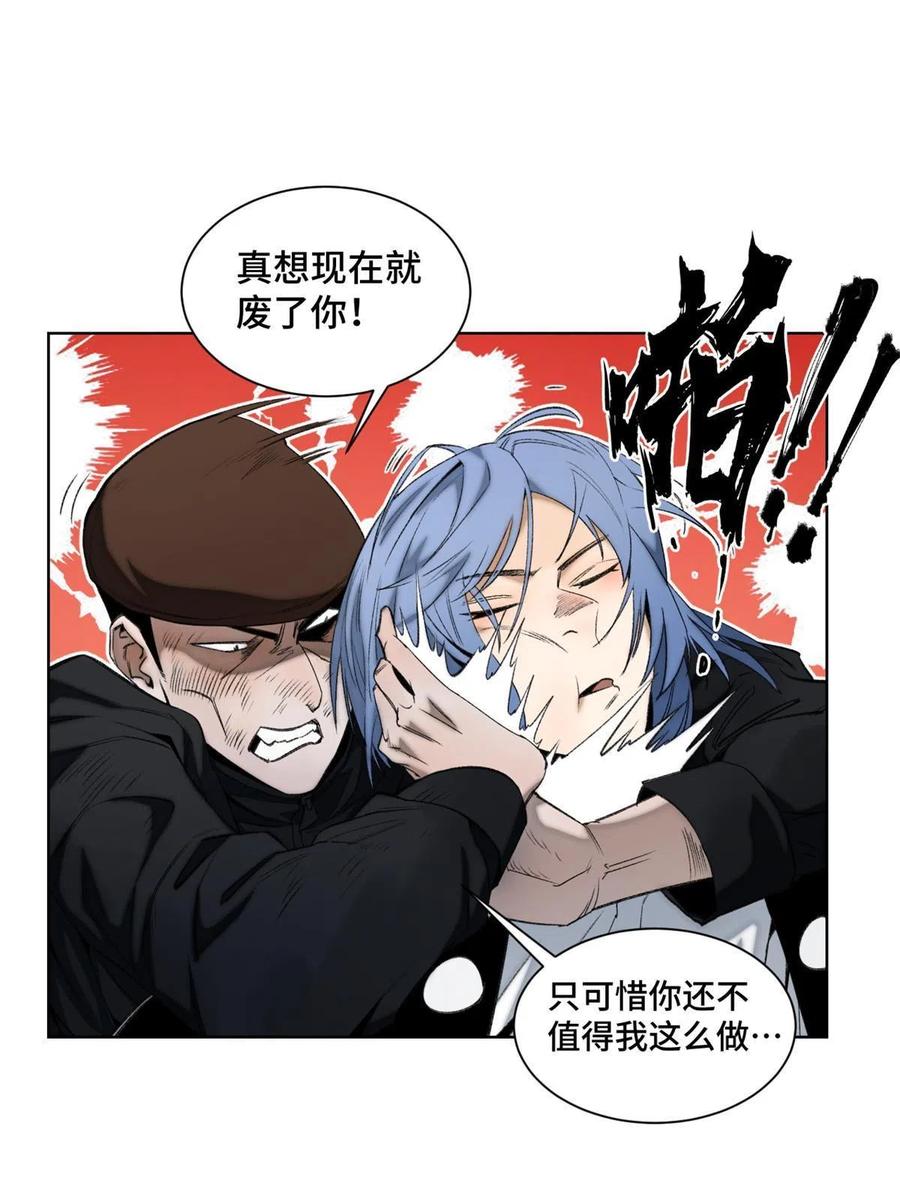 明日之劫 - 96 左道的比赛 - 第22张图