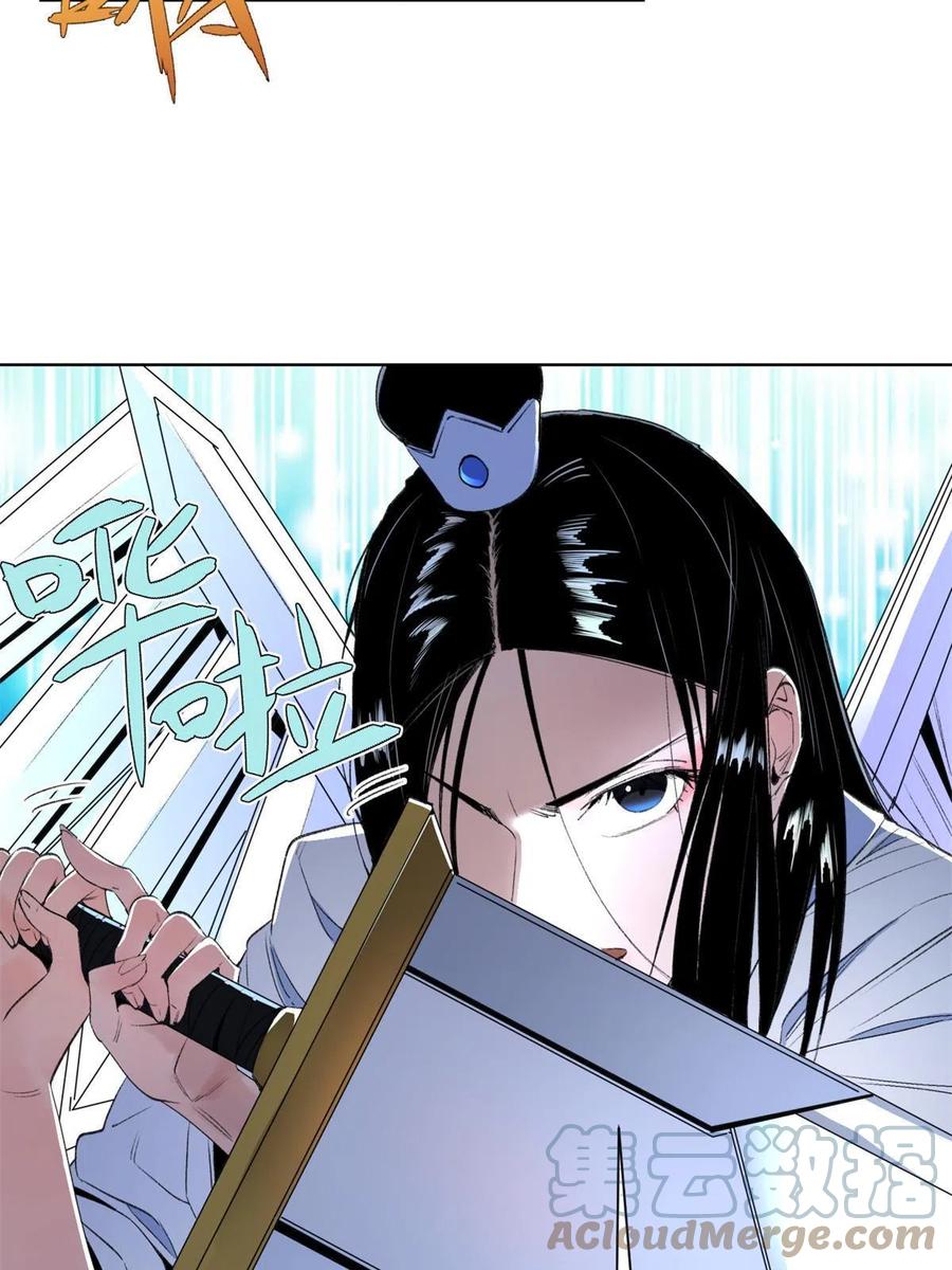 明日之劫 - 97 周白的比赛 - 第31张图