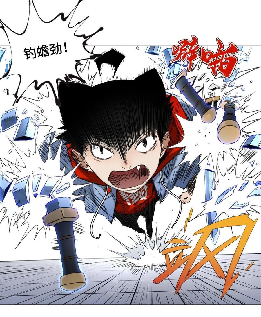 明日之劫 - 97 周白的比赛 - 第22张图