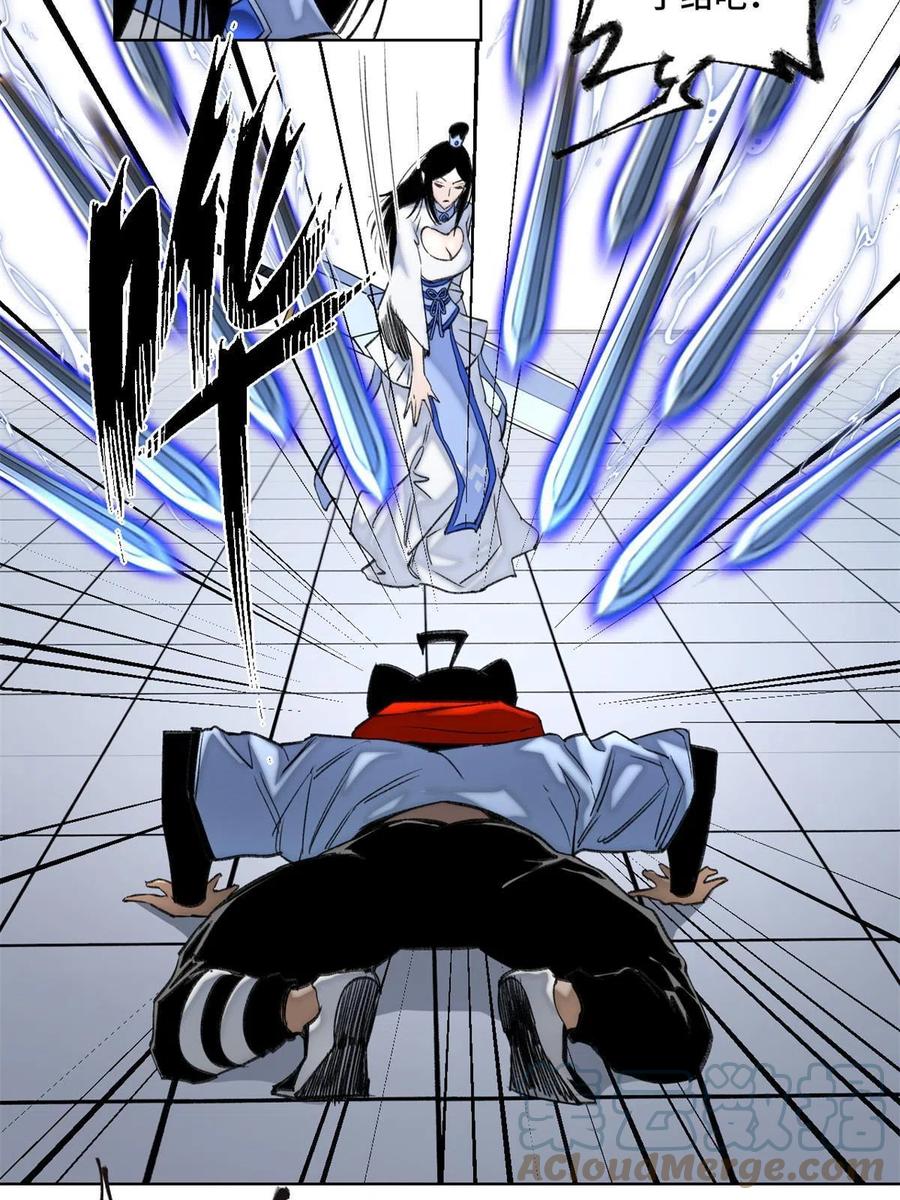 明日之劫 - 97 周白的比赛 - 第21张图