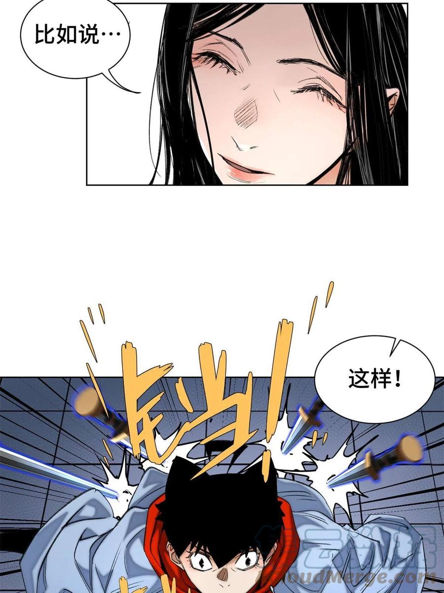 明日之劫 - 97 周白的比赛 - 第13张图