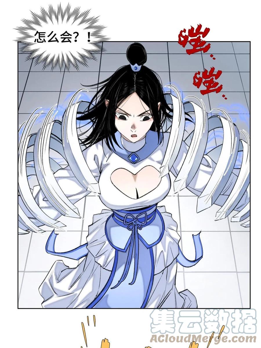 明日之劫 - 97 周白的比赛 - 第23张图