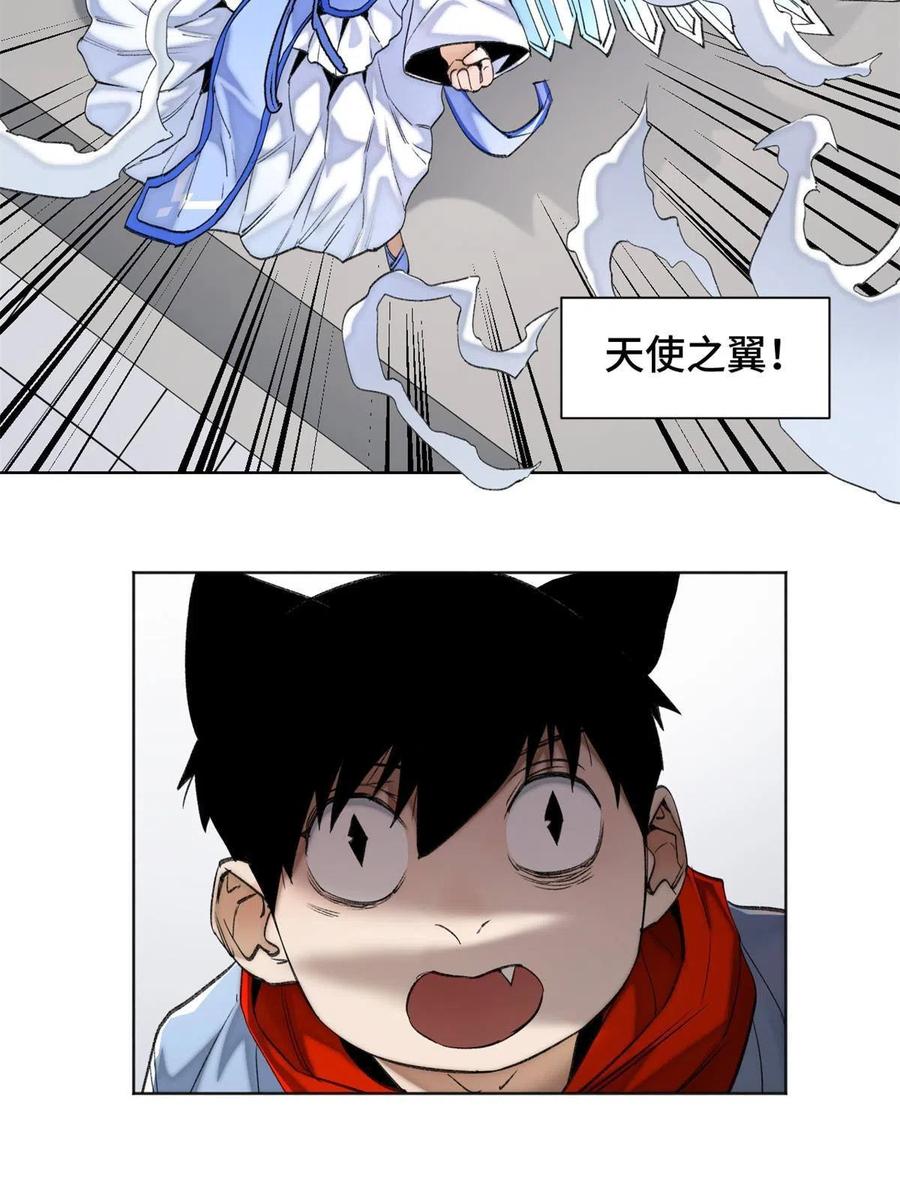 明日之劫 - 97 周白的比赛 - 第28张图