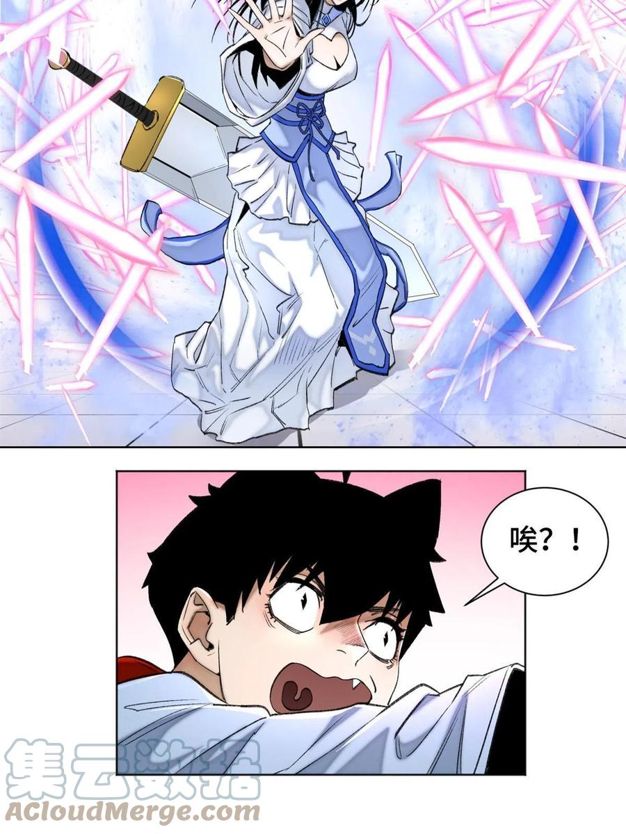 明日之劫 - 97 周白的比赛 - 第11张图