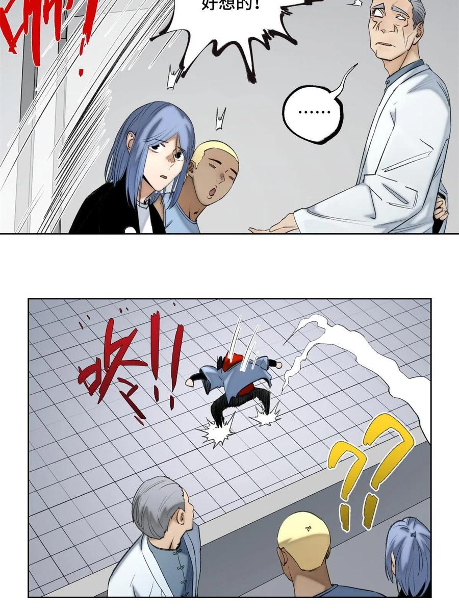 明日之劫 - 97 周白的比赛 - 第4张图