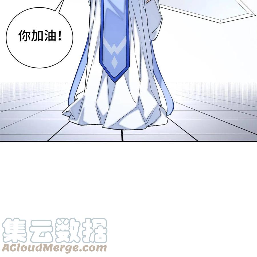 明日之劫 - 97 周白的比赛 - 第9张图