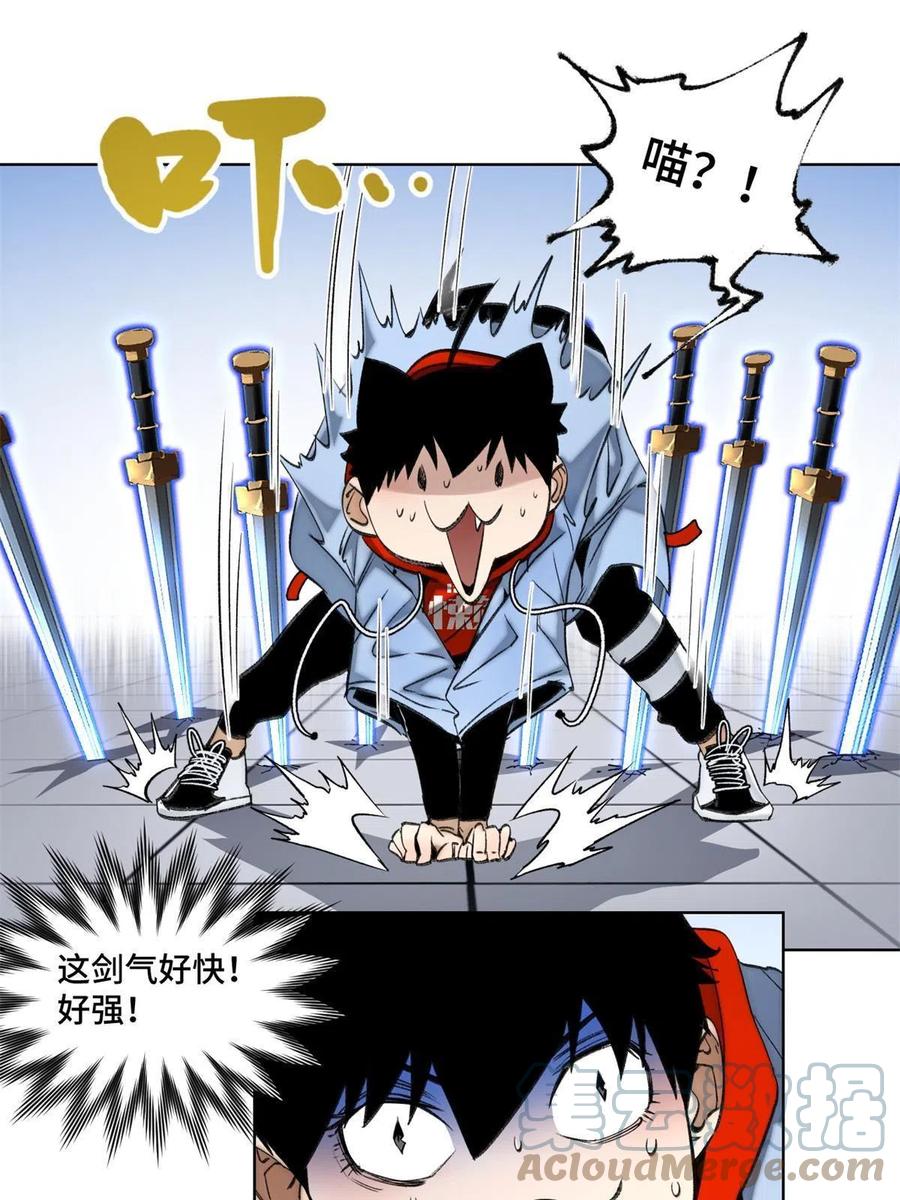 明日之劫 - 97 周白的比赛 - 第15张图