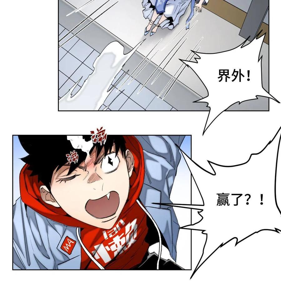 明日之劫 - 97 周白的比赛 - 第26张图