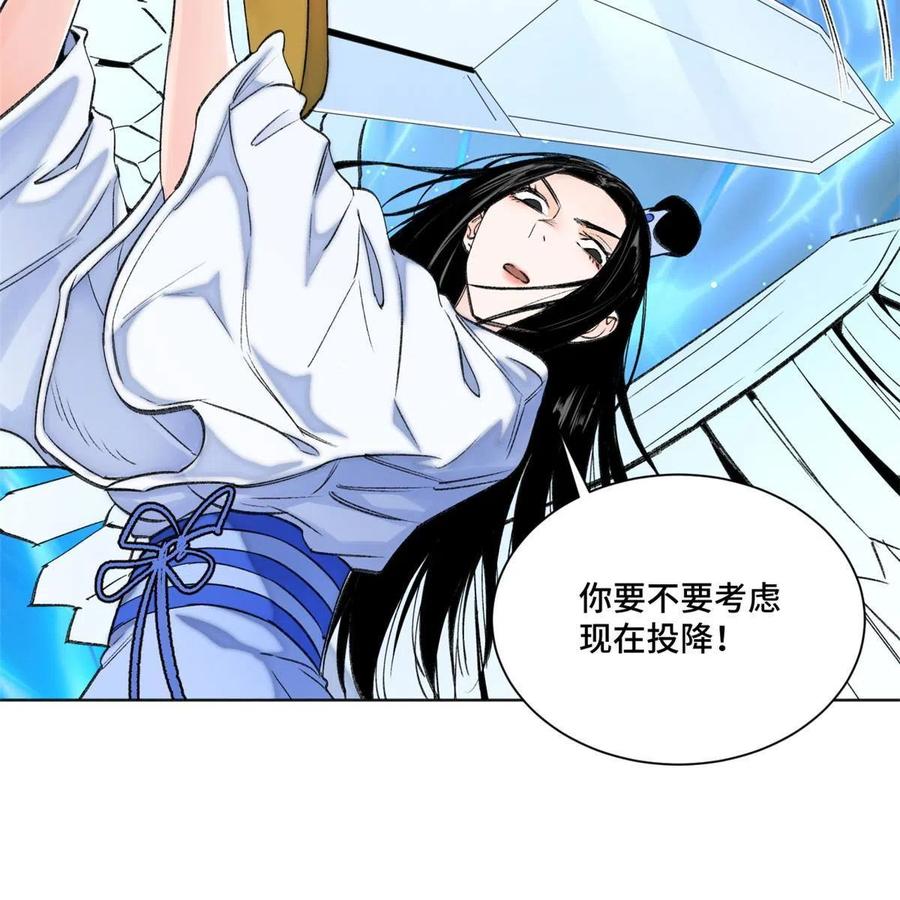 明日之劫 - 98 胜负出炉 - 第14张图