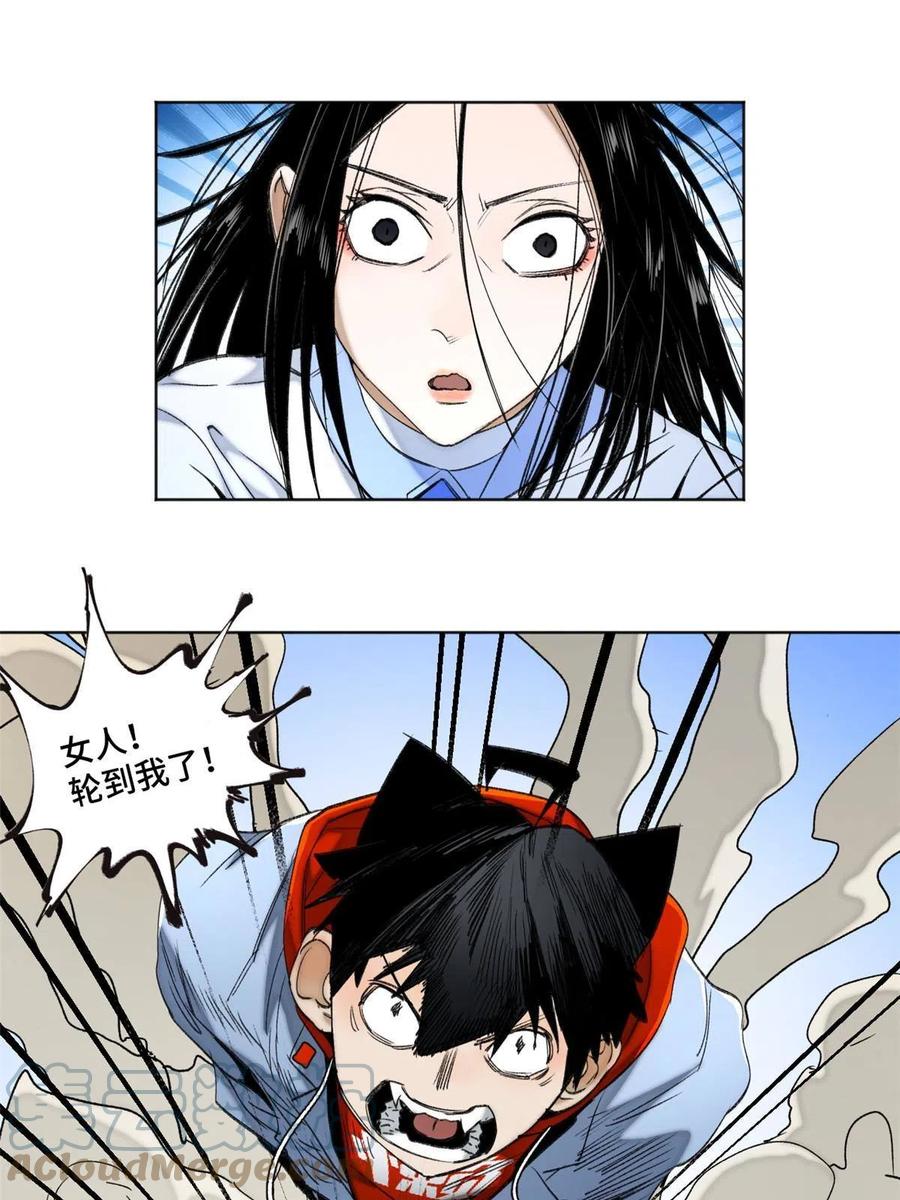 明日之劫 - 98 胜负出炉 - 第21张图