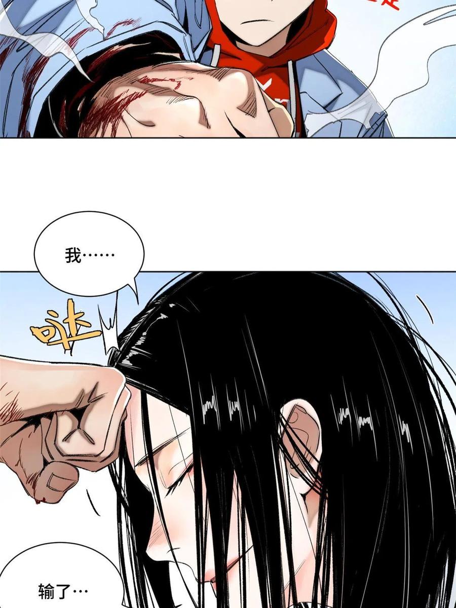 明日之劫 - 98 胜负出炉 - 第32张图