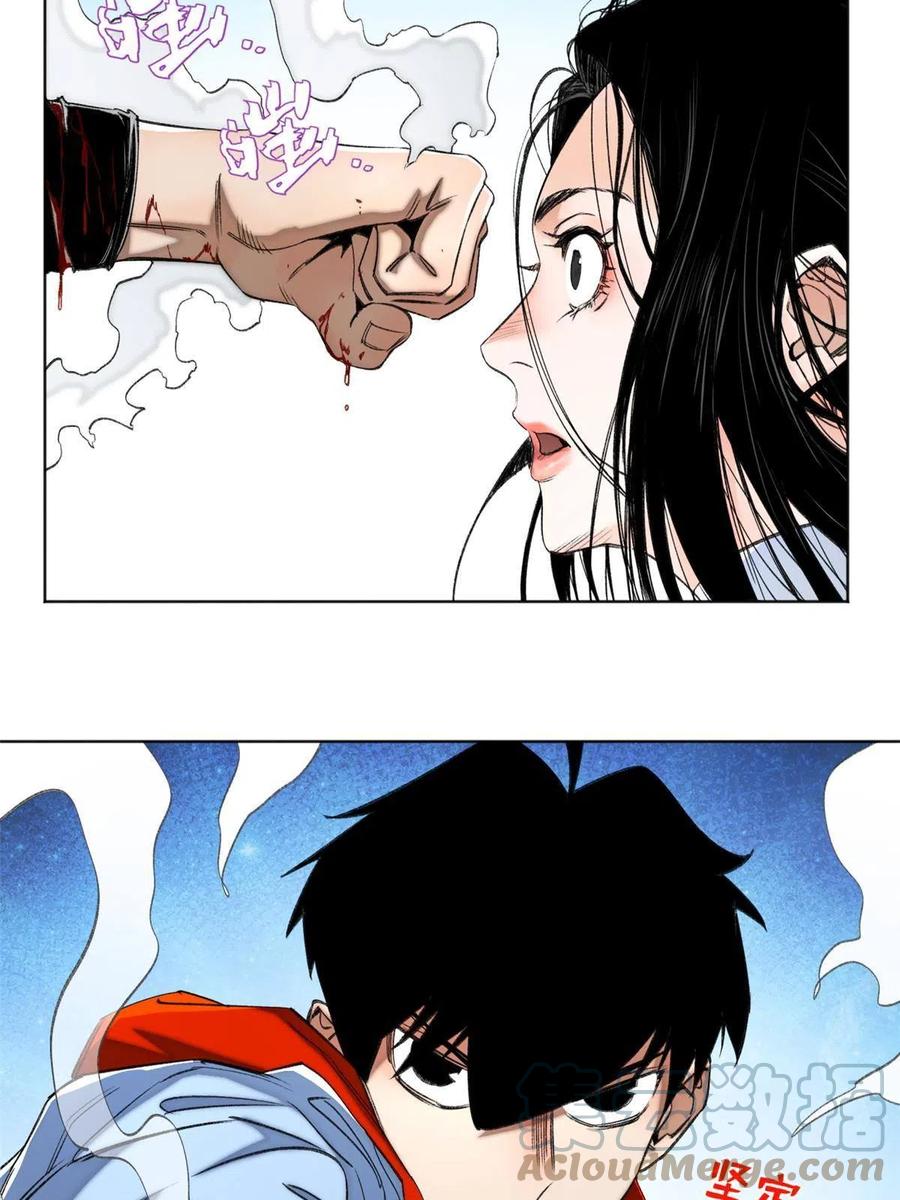 明日之劫 - 98 胜负出炉 - 第31张图