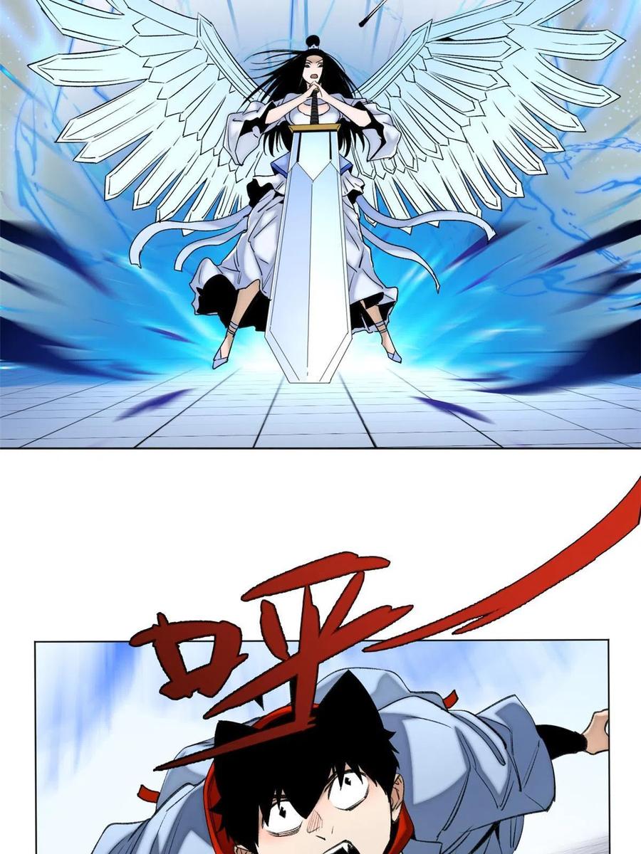 明日之劫 - 98 胜负出炉 - 第8张图