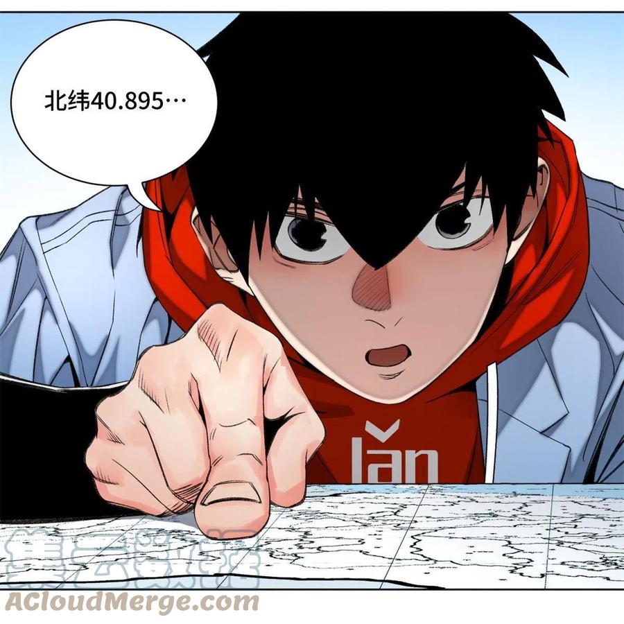 明日之劫 - 99 虚脱的三人 - 第33张图