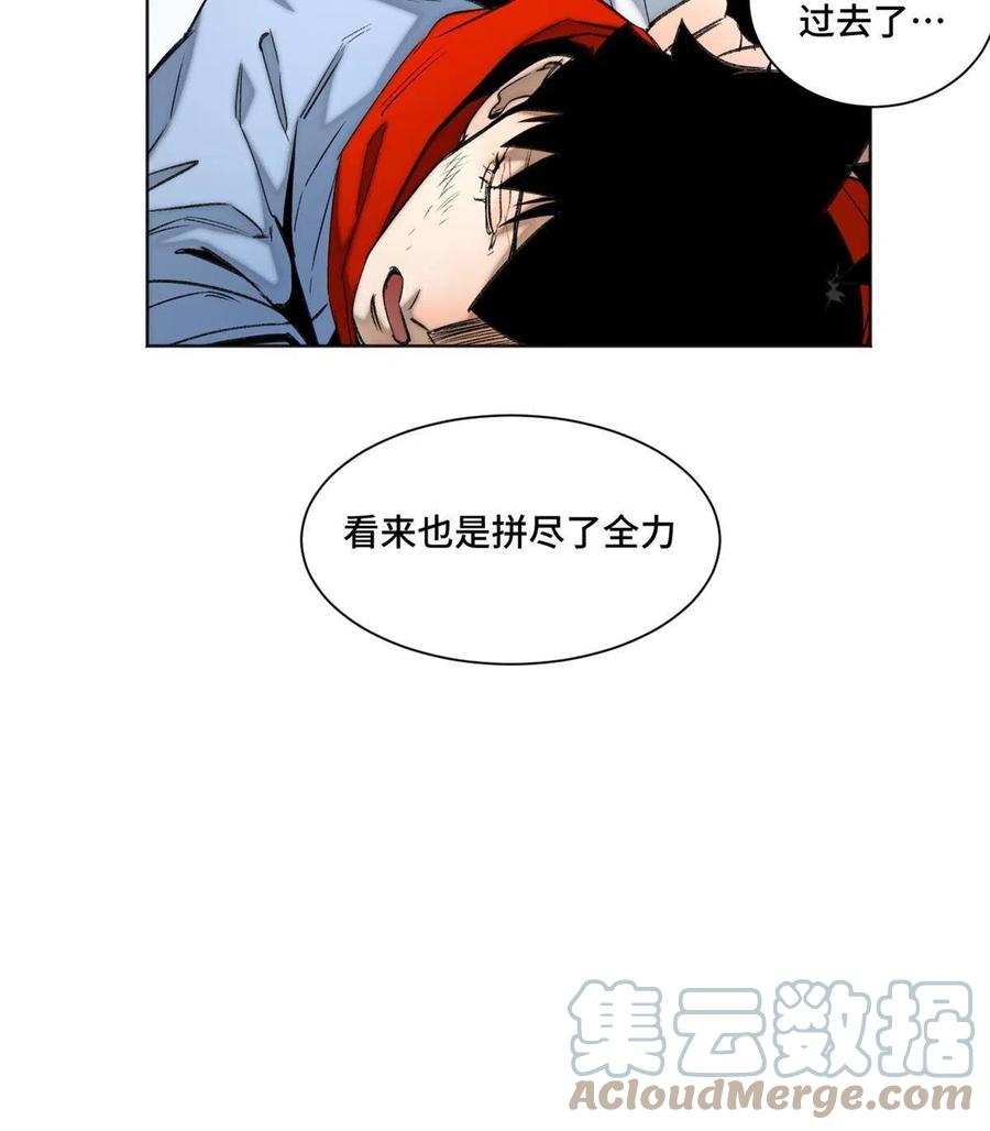 明日之劫 - 99 虚脱的三人 - 第11张图