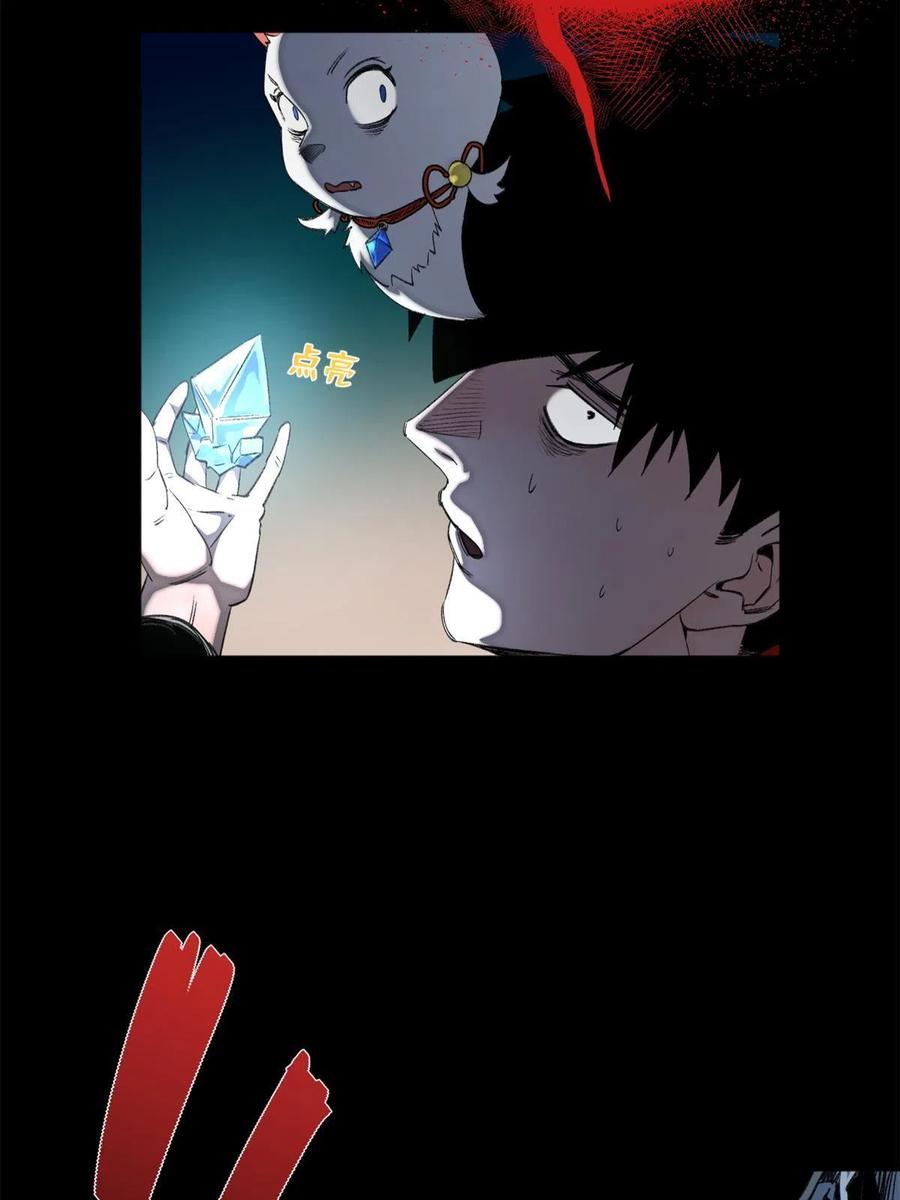 明日之劫 - 100 坐标的指示 - 第34张图