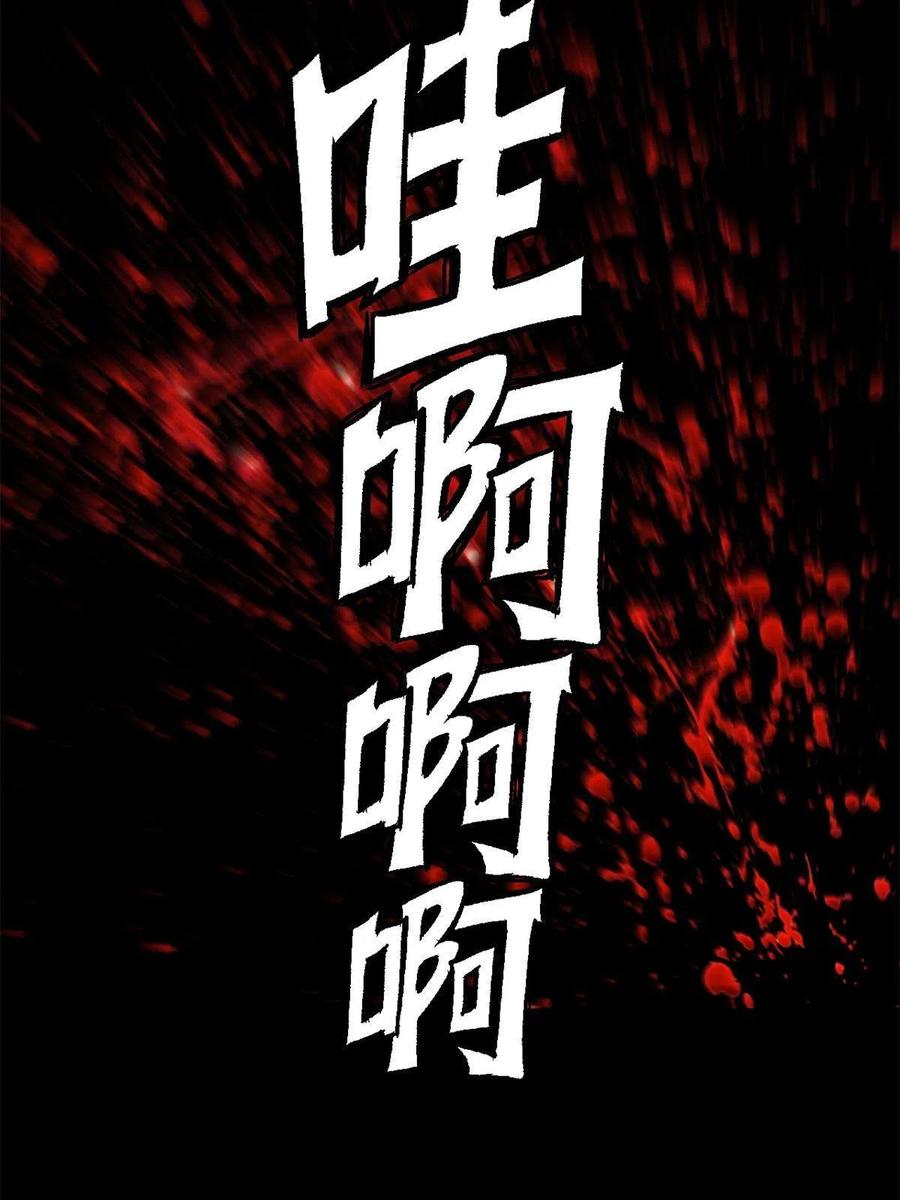 明日之劫 - 100 坐标的指示 - 第22张图