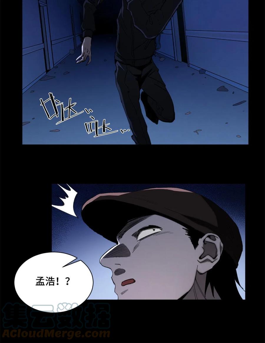 明日之劫 - 100 坐标的指示 - 第27张图