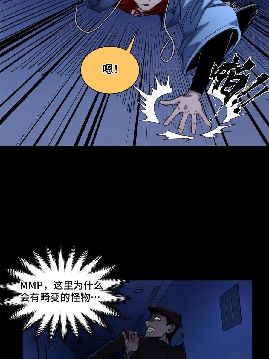 明日之劫 - 100 坐标的指示 - 第26张图