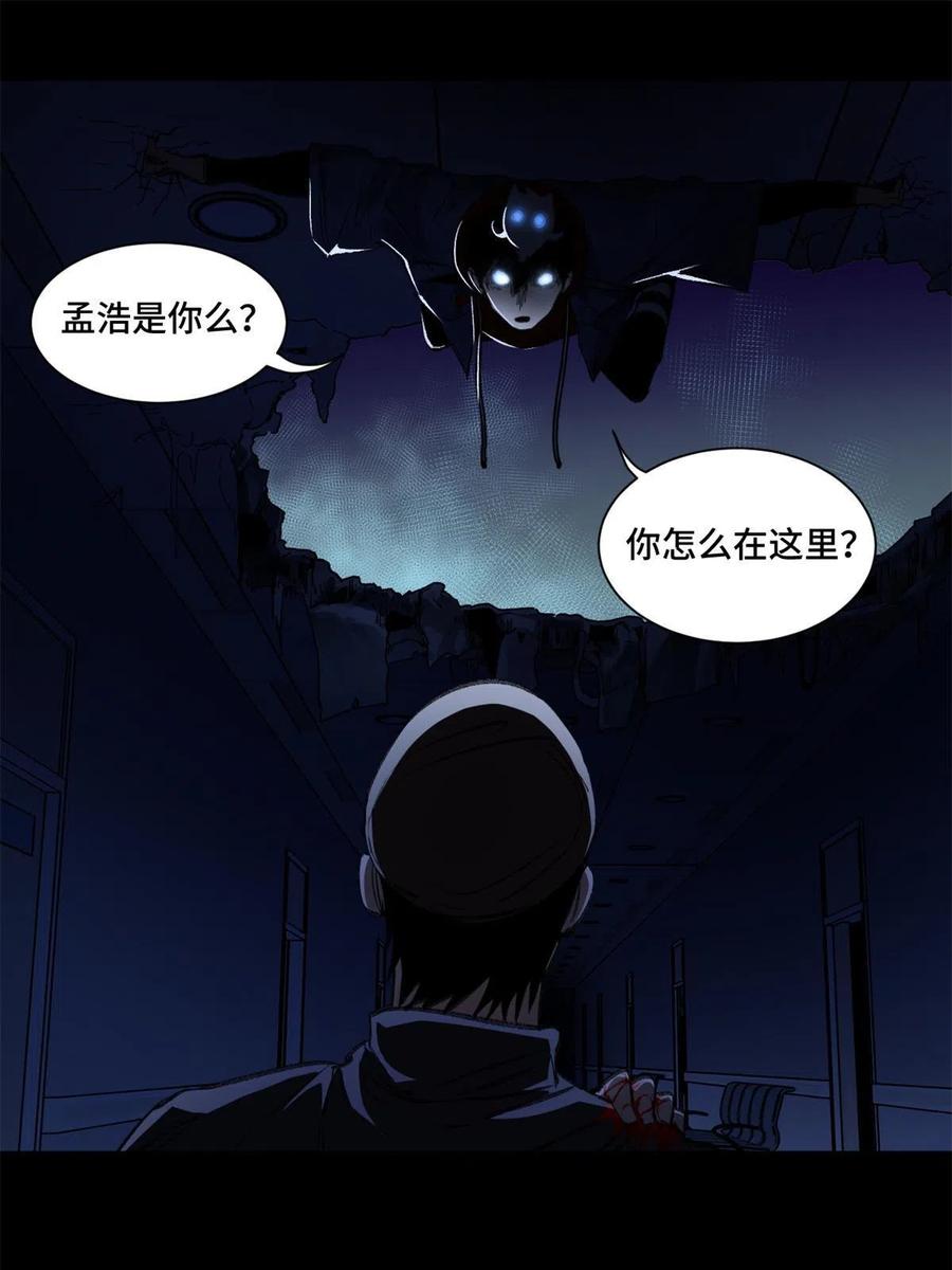 明日之劫 - 100 坐标的指示 - 第28张图