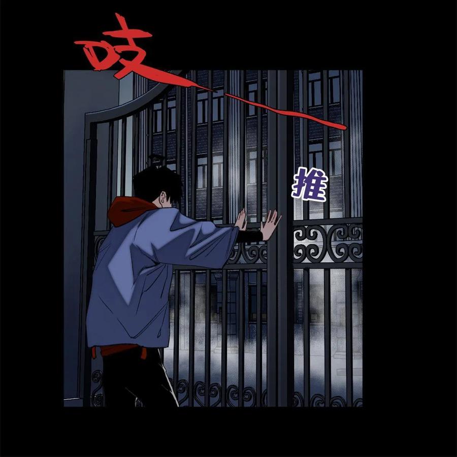 明日之劫 - 100 坐标的指示 - 第6张图