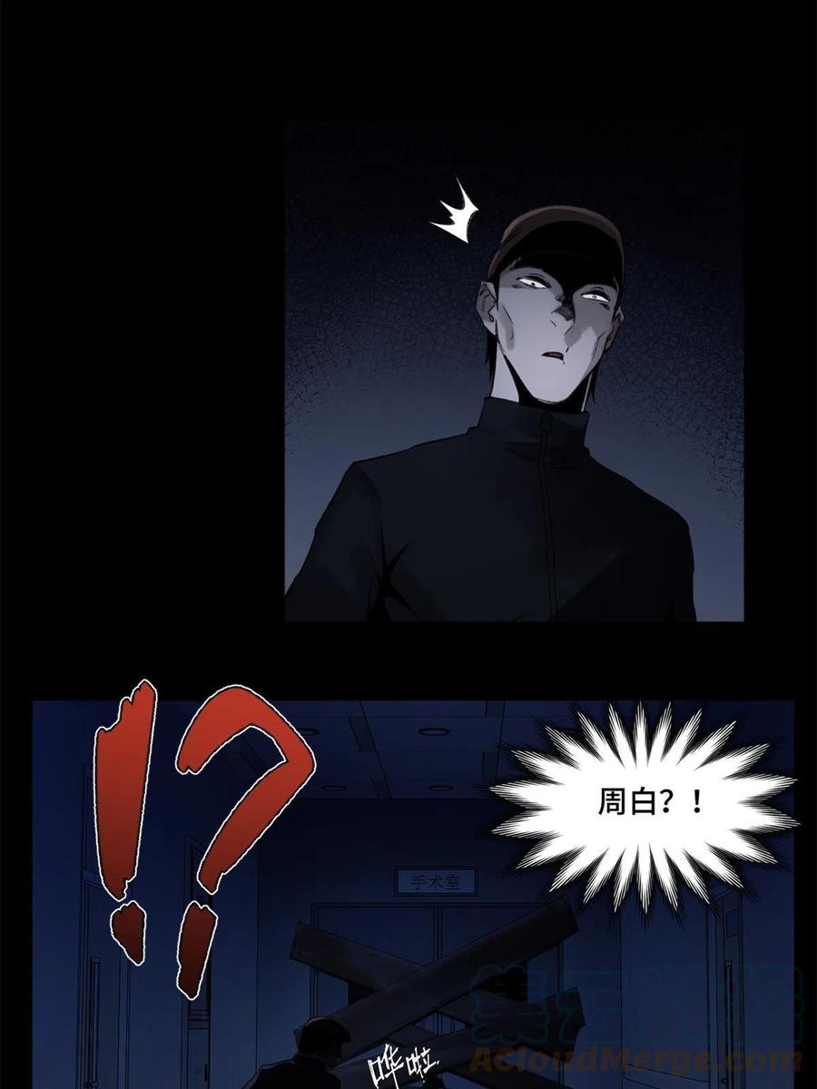 明日之劫 - 100 坐标的指示 - 第17张图