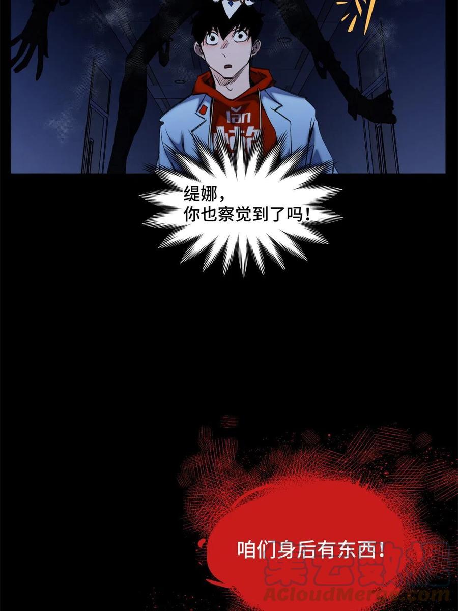 明日之劫 - 100 坐标的指示 - 第33张图