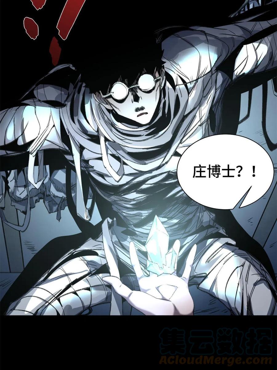 明日之劫 - 100 坐标的指示 - 第35张图