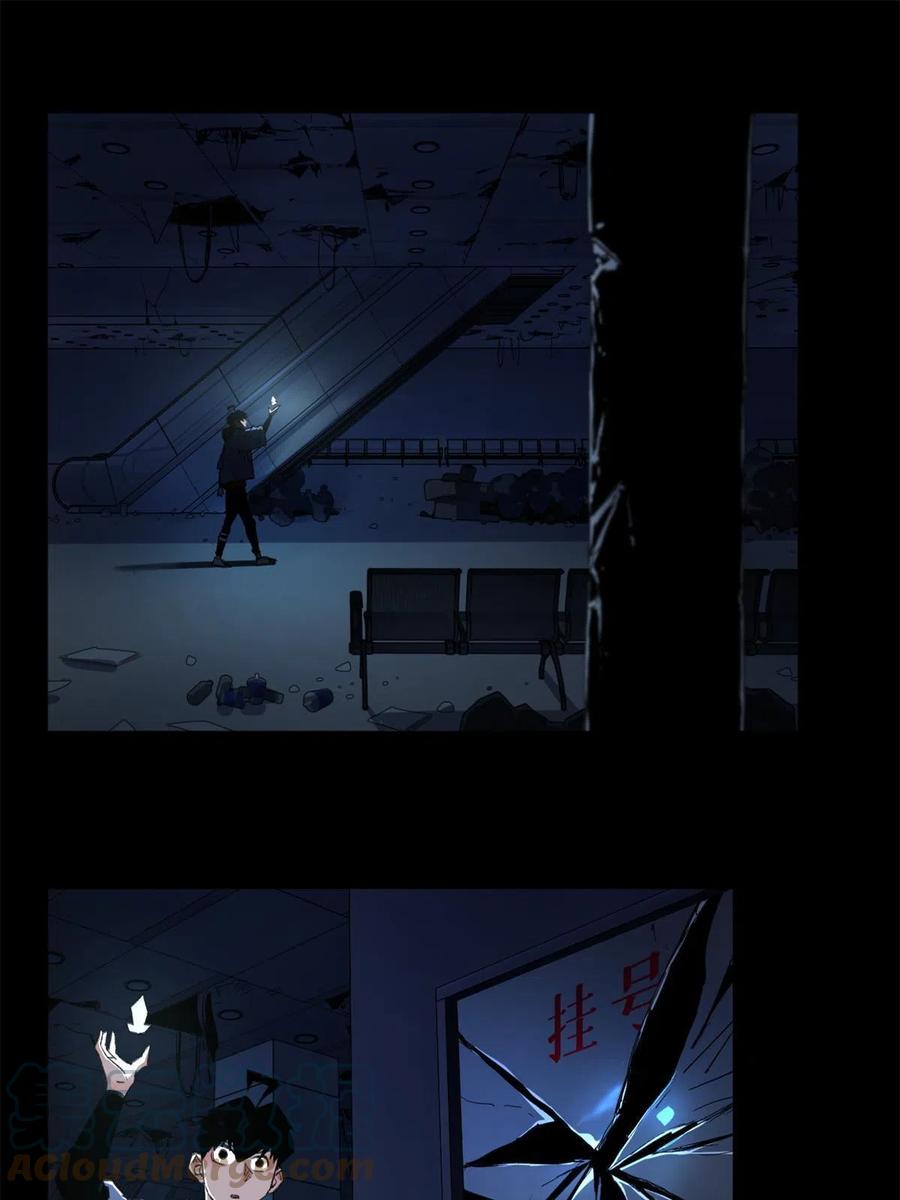 明日之劫 - 100 坐标的指示 - 第11张图