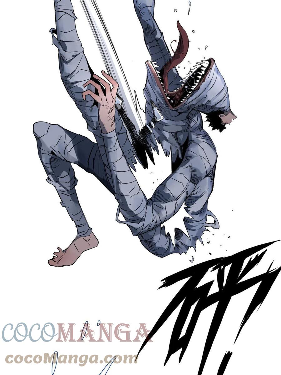 明日之劫 - 101 又遇庄博士？ - 第13张图