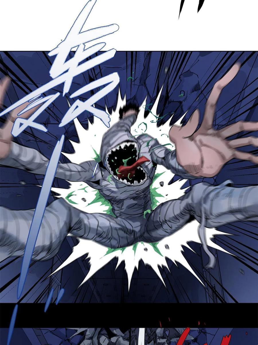 明日之劫 - 101 又遇庄博士？ - 第14张图